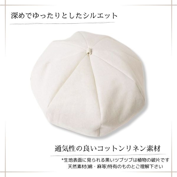 RACAL C/L 8Panel Beret Cas XLサイズ 大きいサイズ 日本製 ベレー キャスケット ハンチング ベレーキャス ハンキャス コットン リネン 8パネル サイズ調整 メンズ 男性 レディース 女性 ユニセックス 春 夏 秋 国産 帽子 ラカル RL-24-1333_3