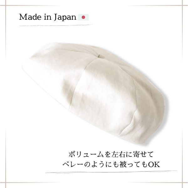 RACAL C/L 8Panel Beret Cas XLサイズ 大きいサイズ 日本製 ベレー キャスケット ハンチング ベレーキャス ハンキャス コットン リネン 8パネル サイズ調整 メンズ 男性 レディース 女性 ユニセックス 春 夏 秋 国産 帽子 ラカル RL-24-1333_4