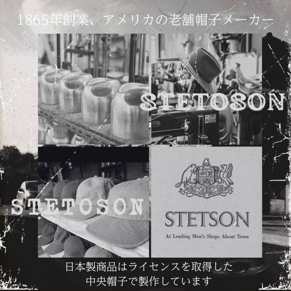 STETSON ニットハンチング S〜5Lサイズ 日本製 小さいサイズ 大きいサイズ つば長 ニット ハンチング カモノハシ 防寒 深め ウール混 手洗いOK メンズ 男性 紳士 ギフト プレゼント 国産 秋 冬 帽子 ステットソン SE164_7