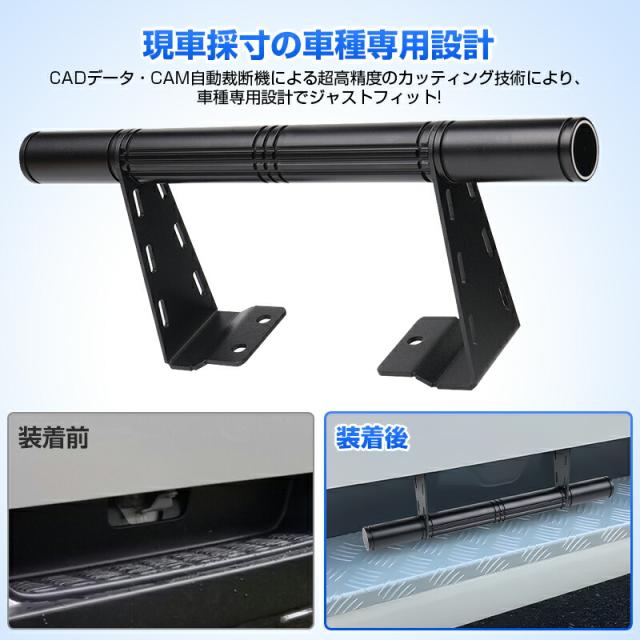 ハイエース リアゲート アシストグリップ ハイエース 200系