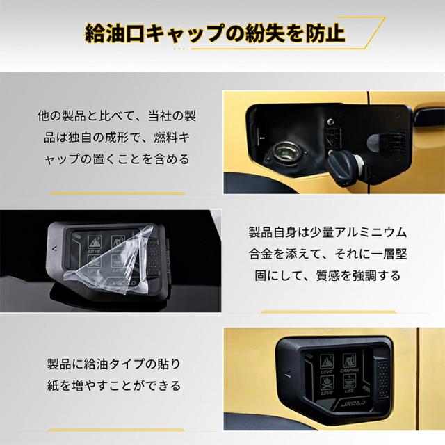 JROAD ジムニー JB64 ジムニーシェラ JB74 ガラスリッド カバー