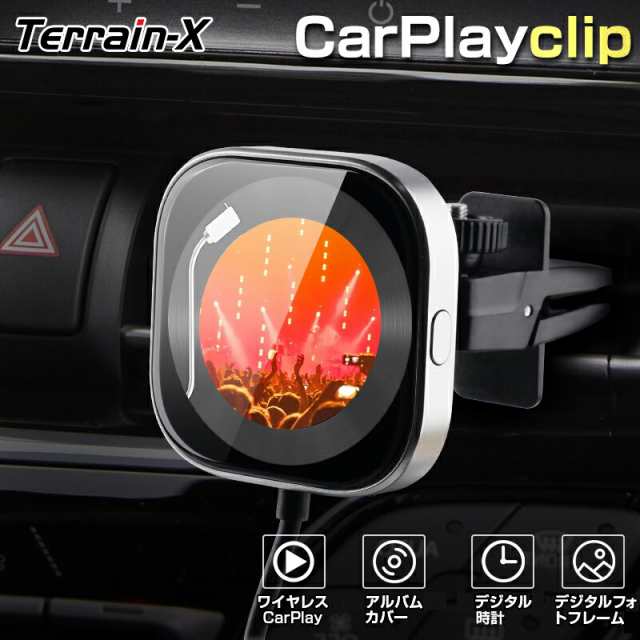 「車種汎用」CarPlayClip ワイヤレスアダプター 多機能スクリーン アルバムカバー デジタル時計 デジタルフォトフレーム 360°ベントクリップ DIY カスタマイズ 音楽 有線CarPlay機能搭載車専用の通販は