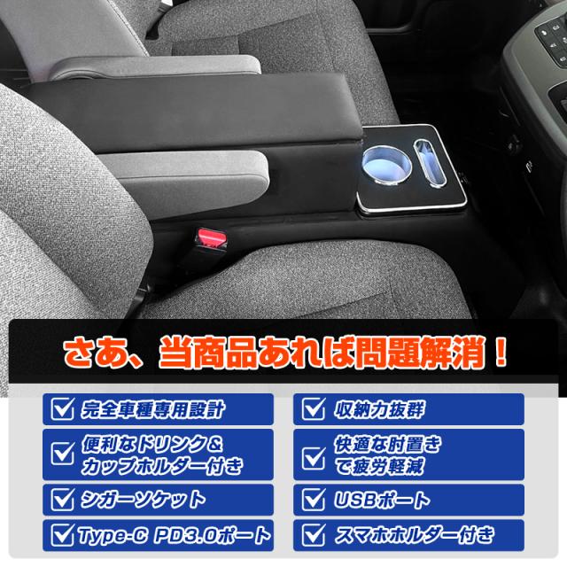 グッズ 車種専用設計 」新型フリード GT系 コンソールボックス センター