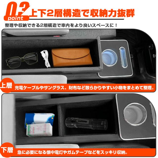グッズ 車種専用設計 」新型フリード GT系 コンソールボックス センター