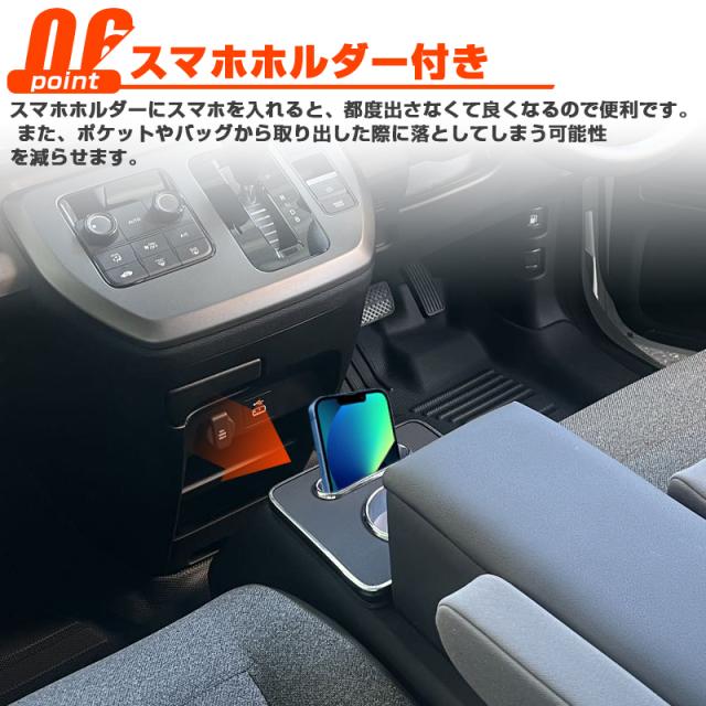 グッズ 車種専用設計 」新型フリード GT系 コンソールボックス センター