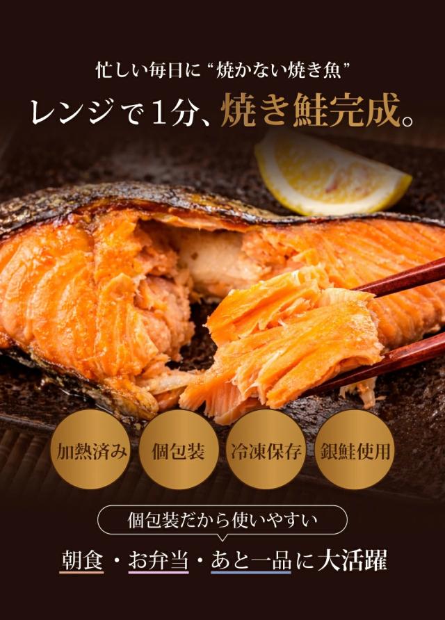 焼き鮭 レンチンするだけ 切り身 冷凍 鮭 加熱済み5kg 約90切入 個包装 訳あり 銀鮭  切り落とし 塩鮭 家庭用_1