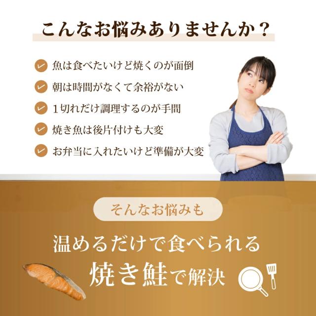 焼き鮭 レンチンするだけ 切り身 冷凍 鮭 加熱済み5kg 約90切入 個包装 訳あり 銀鮭  切り落とし 塩鮭 家庭用_2