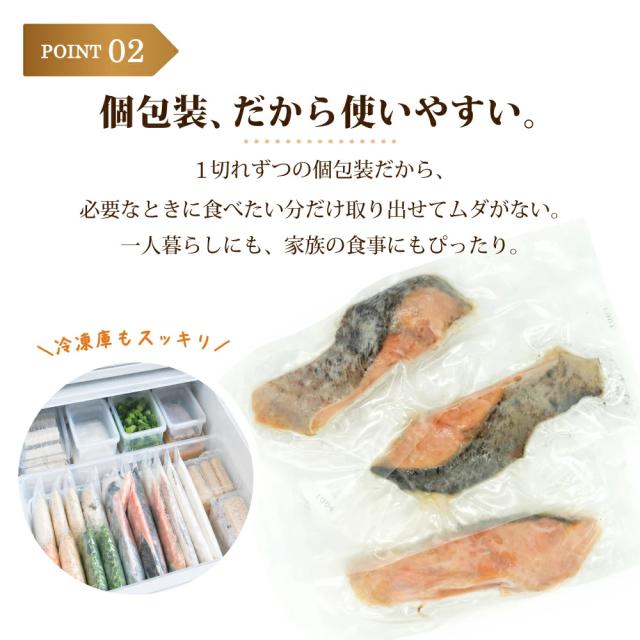 焼き鮭 レンチンするだけ 切り身 冷凍 鮭 加熱済み5kg 約90切入 個包装 訳あり 銀鮭  切り落とし 塩鮭 家庭用_4