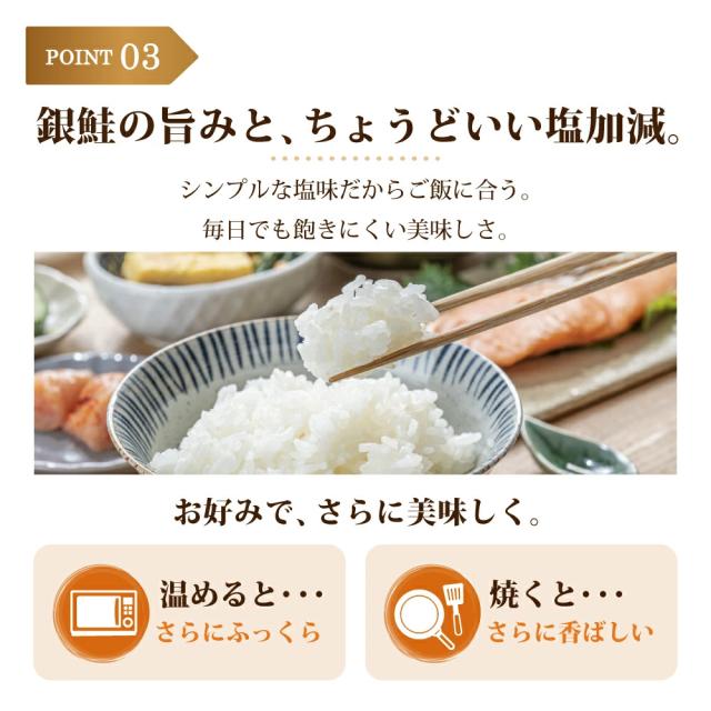 焼き鮭 レンチンするだけ 切り身 冷凍 鮭 加熱済み5kg 約90切入 個包装 訳あり 銀鮭  切り落とし 塩鮭 家庭用_5