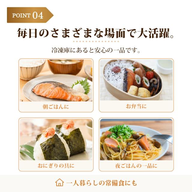 焼き鮭 レンチンするだけ 切り身 冷凍 鮭 加熱済み5kg 約90切入 個包装 訳あり 銀鮭  切り落とし 塩鮭 家庭用_6
