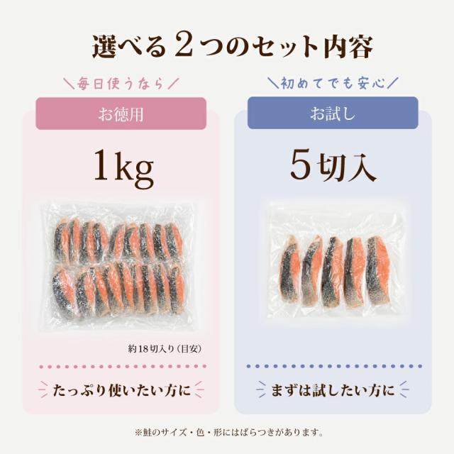焼き鮭 レンチンするだけ 切り身 冷凍 鮭 加熱済み5kg 約90切入 個包装 訳あり 銀鮭  切り落とし 塩鮭 家庭用_8