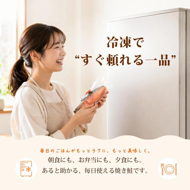焼き鮭 レンチンするだけ 切り身 冷凍 鮭 加熱済み5kg 約90切入 個包装 訳あり 銀鮭  切り落とし 塩鮭 家庭用_10