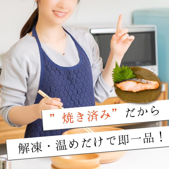 焼き鮭 レンチンするだけ 切り身 冷凍 鮭 加熱済み5kg 約90切入 個包装 訳あり 銀鮭 切り落とし 塩鮭 家庭用_2