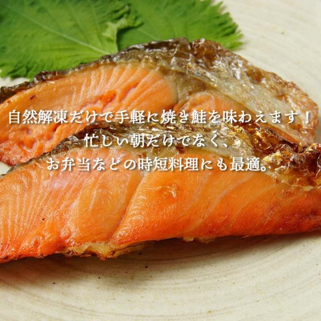焼き鮭 レンチンするだけ 切り身 冷凍 鮭 加熱済み5kg 約90切入 個包装 訳あり 銀鮭 切り落とし 塩鮭 家庭用_6