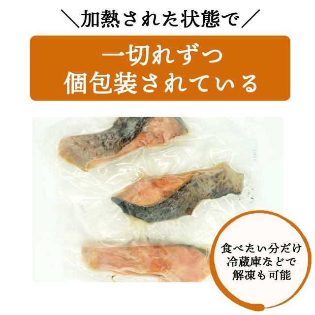 焼き鮭 レンチンするだけ 切り身 冷凍 鮭 加熱済み5kg 約90切入 個包装 訳あり 銀鮭 切り落とし 塩鮭 家庭用_7