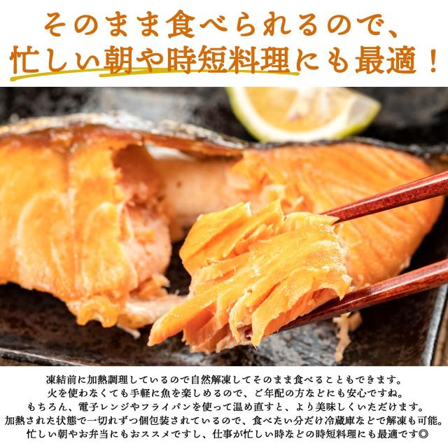 焼き鮭 レンチンするだけ 切り身 冷凍 鮭 加熱済み5kg 約90切入 個包装 訳あり 銀鮭 切り落とし 塩鮭 家庭用_8