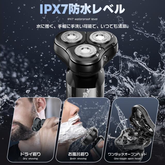 ＼2026新登場&回転式シェーバー／シェーバー メンズ 髭剃り 27枚刃 乾湿両用 360°回転式 電気シェーバー 低騒音 電動シェーバー ひげ剃り 深剃り IPX7防水 水洗い可 type-c充電式 LCD残量表示 軽量 持ち運び便利 出張/旅行/プレゼント 日本語取扱説明書付_9
