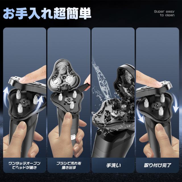 ＼2026新登場&回転式シェーバー／シェーバー メンズ 髭剃り 27枚刃 乾湿両用 360°回転式 電気シェーバー 低騒音 電動シェーバー ひげ剃り 深剃り IPX7防水 水洗い可 type-c充電式 LCD残量表示 軽量 持ち運び便利 出張/旅行/プレゼント 日本語取扱説明書付_10