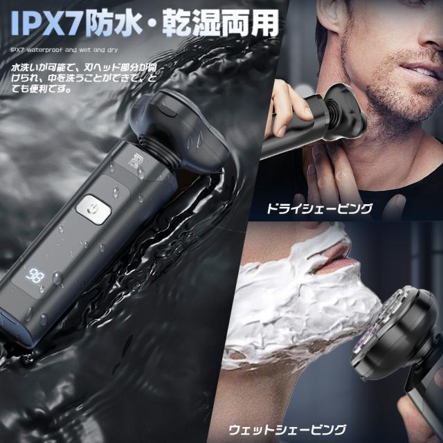 ＼2026新登場&回転式シェーバー／シェーバー メンズ 髭剃り 27枚刃 乾湿両用 360°回転式 電気シェーバー 低騒音 電動シェーバー ひげ剃り 深剃り IPX7防水 水洗い可 type-c充電式 LCD残量表示 軽量 持ち運び便利 出張/旅行/プレゼント 日本語取扱説明書付_11