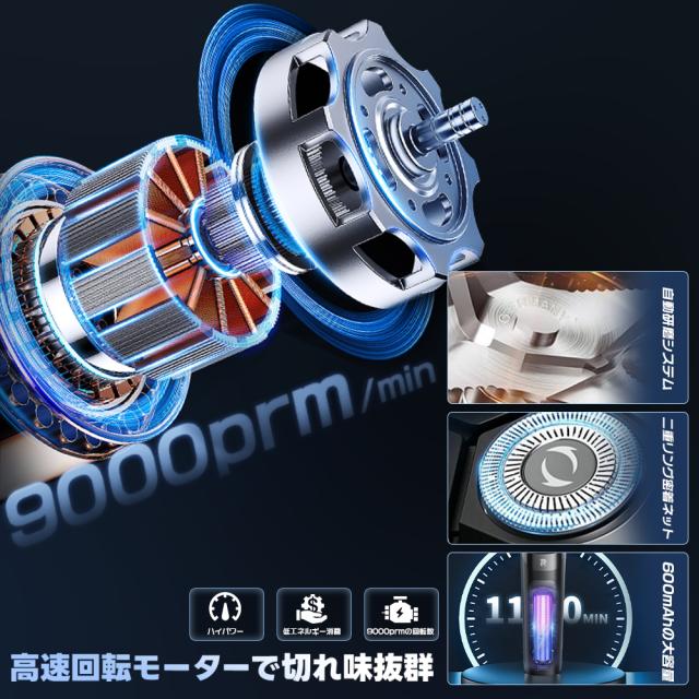 ＼2026新登場&回転式シェーバー／シェーバー メンズ 髭剃り 27枚刃 乾湿両用 360°回転式 電気シェーバー 低騒音 電動シェーバー ひげ剃り 深剃り IPX7防水 水洗い可 type-c充電式 LCD残量表示 軽量 持ち運び便利 出張/旅行/プレゼント 日本語取扱説明書付_13