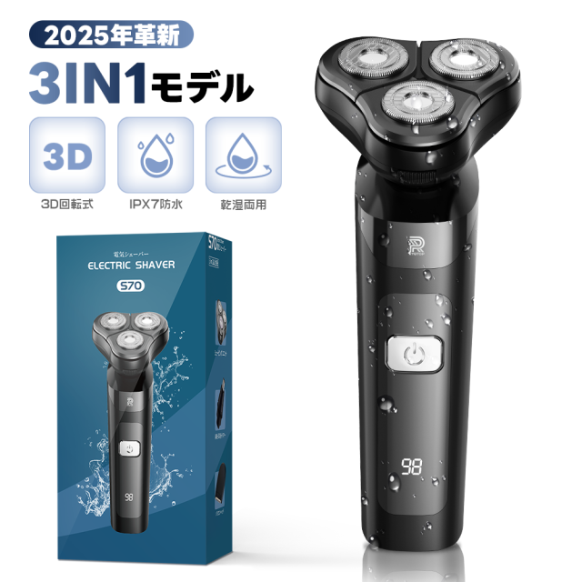 ＼2026新登場&回転式シェーバー／シェーバー メンズ 髭剃り 27枚刃 乾湿両用 360°回転式 電気シェーバー 低騒音 電動シェーバー ひげ剃り 深剃り IPX7防水 水洗い可 type-c充電式 LCD残量表示 軽量 持ち運び便利 出張/旅行/プレゼント 日本語取扱説明書付_16