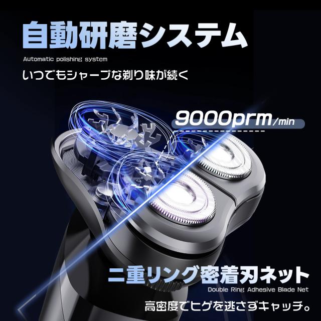 ＼2026新登場&回転式シェーバー／シェーバー メンズ 髭剃り 27枚刃 乾湿両用 360°回転式 電気シェーバー 低騒音 電動シェーバー ひげ剃り 深剃り IPX7防水 水洗い可 type-c充電式 LCD残量表示 軽量 持ち運び便利 出張/旅行/プレゼント 日本語取扱説明書付_3