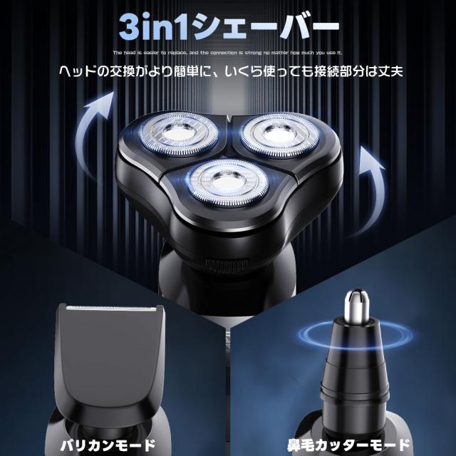＼2026新登場&回転式シェーバー／シェーバー メンズ 髭剃り 27枚刃 乾湿両用 360°回転式 電気シェーバー 低騒音 電動シェーバー ひげ剃り 深剃り IPX7防水 水洗い可 type-c充電式 LCD残量表示 軽量 持ち運び便利 出張/旅行/プレゼント 日本語取扱説明書付_4
