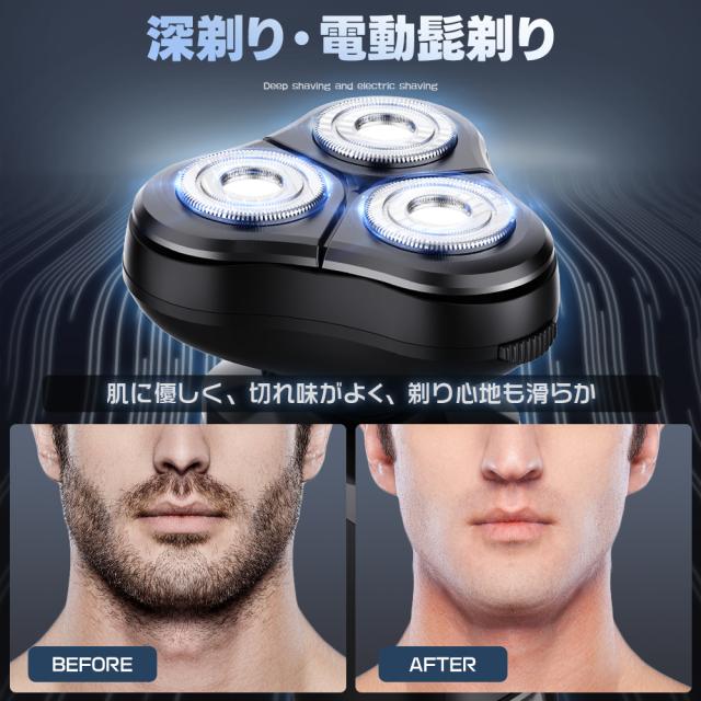 ＼2026新登場&回転式シェーバー／シェーバー メンズ 髭剃り 27枚刃 乾湿両用 360°回転式 電気シェーバー 低騒音 電動シェーバー ひげ剃り 深剃り IPX7防水 水洗い可 type-c充電式 LCD残量表示 軽量 持ち運び便利 出張/旅行/プレゼント 日本語取扱説明書付_6