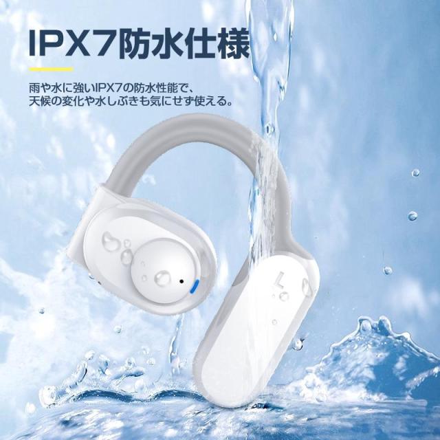 ワイヤレスイヤホン 空気伝導イヤホン Bluetooth5.3 耳を塞がないイヤホン 非骨伝導 ENC+CVC8.0ノイズキャンセリング AAC対応 Hi-Fi高音質 耳が痛くならない_10