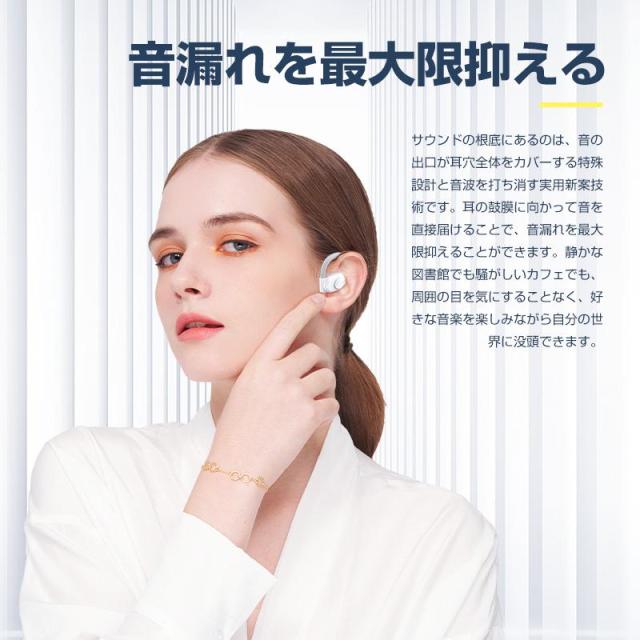 ワイヤレスイヤホン 空気伝導イヤホン Bluetooth5.3 耳を塞がないイヤホン 非骨伝導 ENC+CVC8.0ノイズキャンセリング AAC対応 Hi-Fi高音質 耳が痛くならない_13