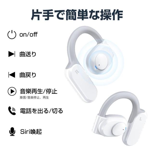 ワイヤレスイヤホン 空気伝導イヤホン Bluetooth5.3 耳を塞がないイヤホン 非骨伝導 ENC+CVC8.0ノイズキャンセリング AAC対応 Hi-Fi高音質 耳が痛くならない_15