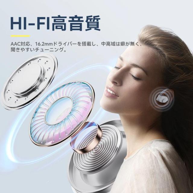 ワイヤレスイヤホン 空気伝導イヤホン Bluetooth5.3 耳を塞がないイヤホン 非骨伝導 ENC+CVC8.0ノイズキャンセリング AAC対応 Hi-Fi高音質 耳が痛くならない_4
