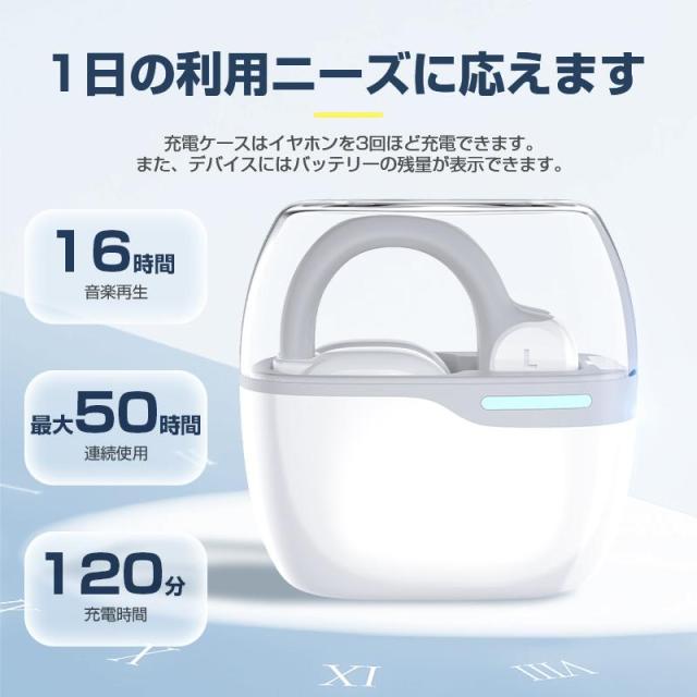 ワイヤレスイヤホン 空気伝導イヤホン Bluetooth5.3 耳を塞がないイヤホン 非骨伝導 ENC+CVC8.0ノイズキャンセリング AAC対応 Hi-Fi高音質 耳が痛くならない_9