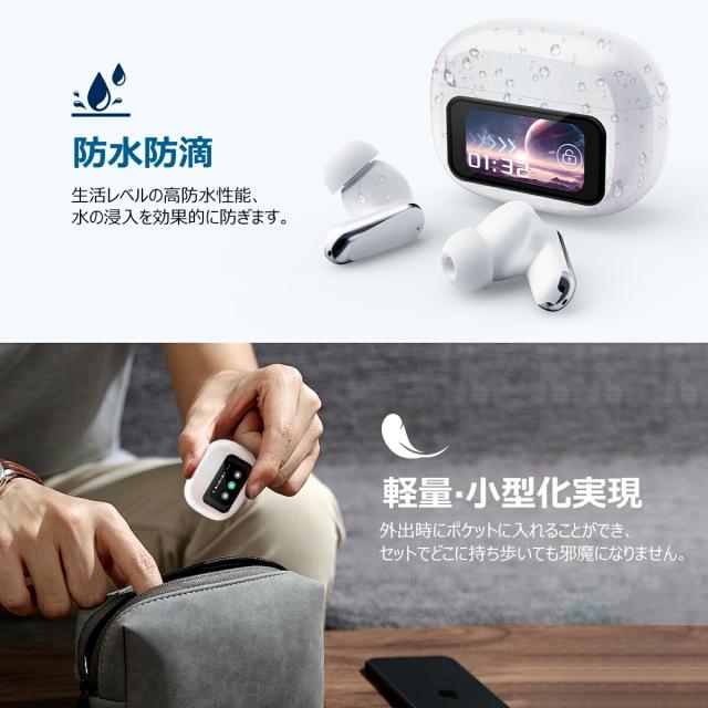 ワイヤレスイヤホン ANC機能搭載 ワイヤレスイヤホン (bluetooth 6.0) Bluetooth イヤホン 液晶イヤホン
