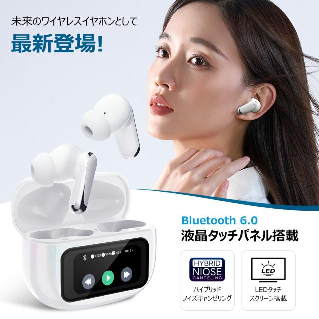 ワイヤレスイヤホン (bluetooth 6.0) Bluetooth イヤホン 液晶イヤホン
