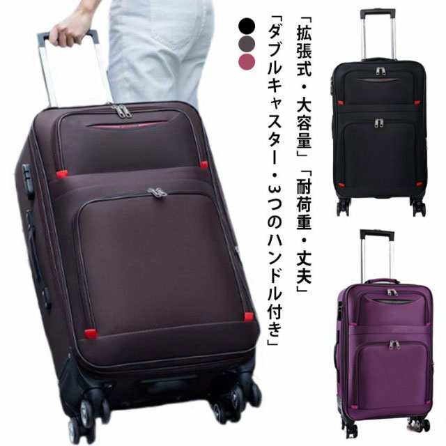 布製キャリーケース スーツケース キャリーバッグ 機内持ち フロントポケット 機内持ち込み 小型 防水 軽量 フロントオープン トロリーバッグ ハンドル調整 ビジネスケース 拡張可能 旅行 出張用 ビジネス 修学旅行 持ち込み可 黒 360度回転の通販は 5,380円