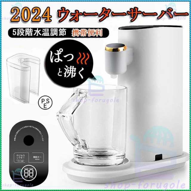 ウォータージャグ 3L ステンレス 給水 ポット ピッチャー 水筒