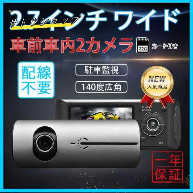 ドライブレコーダー バイク用 多機能 自転車用 スポーツカメラ 持ち運びやすい 便利 バッテリー 登山 アウトドア 旅行 軽い 最大128G キャンプ 操作簡単の通販は 8,365円