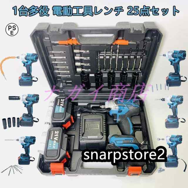 電動ドインパクトレンチ 25点セ ット 1台多役 電動ドリルドライ バー 充電式 正反転切替 多枚レッド 付き マキタ バッテリー併用 充電式 電動工具の通販は 6,525円