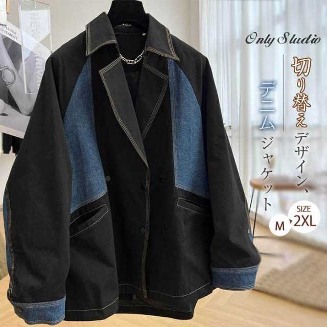 デニム コート ジャケット スプリングコート レディース アウター デニムジャケット 新作 春 秋 切り替え 配色 羽織り トップス 長袖 カジュアル 通勤 おしゃれの通販は 6,230円
