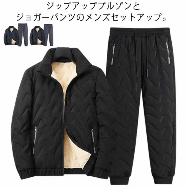 ゴルフウェア セットアップ メンズ 上下セット 中綿ジャケット ゴルフパンツ 裏起毛 裏ボア 大きいサイズ 防寒 厚手 暖かい ジップアップ スウェット パーカー ブルゾン スタンドカラー 立ち襟 ジョガーパンツ スポーツウェア おしゃれ 秋冬の通販は 4,655円