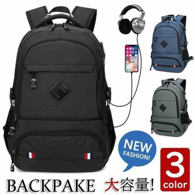 リュックサック ビジネスリュック 撥水 ビジネスバック メンズ 大容量バッグ 鞄 usb充電リュック pc収納 軽量リュックバッグ安い 学生 通の通販は 5,458円