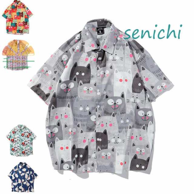 シャツ メンズ 半袖シャツ アロハシャツ 夏服 総柄 猫柄 海柄 プリント 大きいサイズ ゆったり 薄手 おしゃれの通販は 5,176円