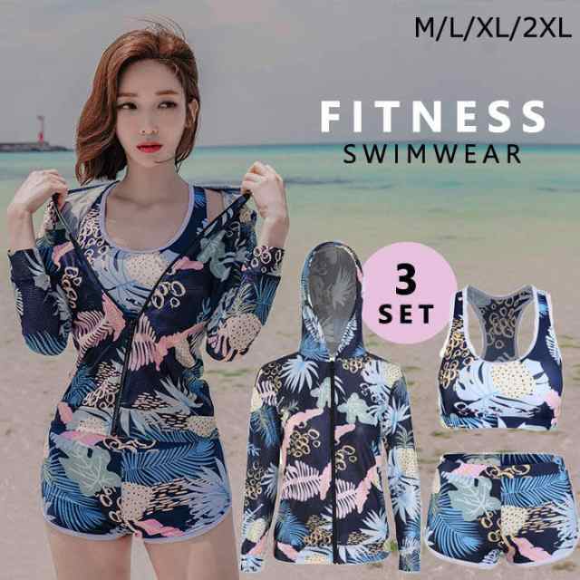 【3点セット】 水着 レディース フィットネス水着総柄 女性 体型カバー 上下セット 長袖ラッシュガード タンクトップ 短パン 大きいサイの通販は 6,329円