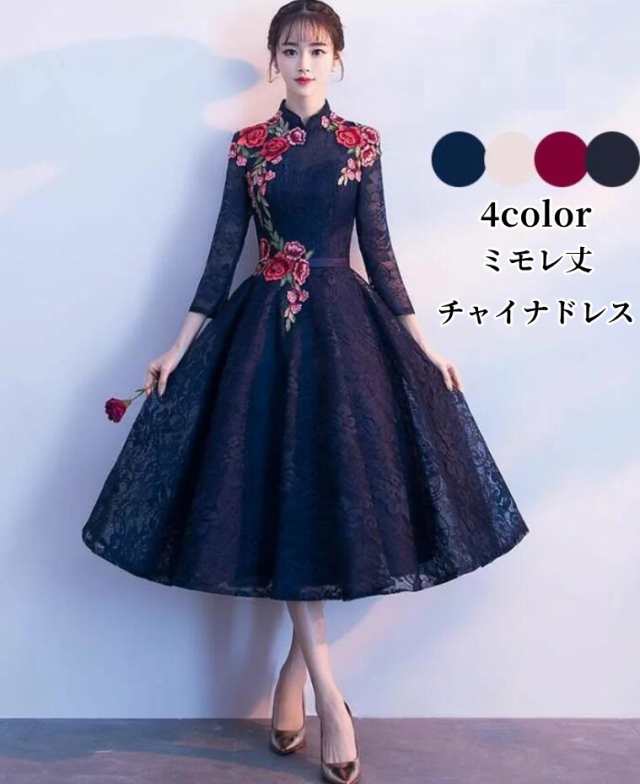 チャイナドレス 立ち襟 ワンピース チャイナ風 パーティードレス レディース 花柄 ミモレ丈ワンピース きれいめ 発表会用ドレス 二次会 ウエディングドレス お呼ばれの通販は 5,882円