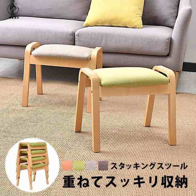 スツール 椅子 子供用 おしゃれ 小さい 低い いす 玄関 腰掛け ミニ 木 木製 ウッド 子供 こども キッズ チェア イス 北欧 インテリア かわいい 高さ 36cm オッ 5,090円