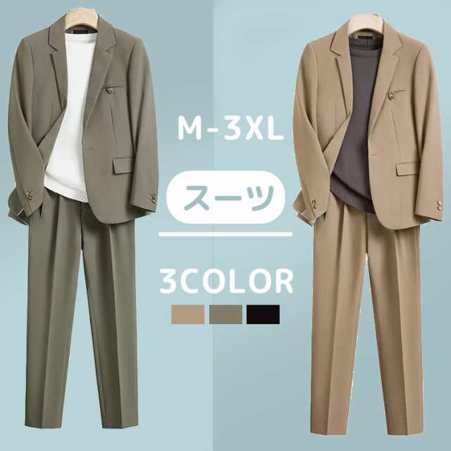 男性 スーツ おしゃれ ビジネス 卒園式 卒業式メンズ スーツ春 夏 秋 オシャレ 礼服 結婚式 パーティー 紳士 就職スーツ オールシーズン 対応 無地 お出掛け 面接 大学生 父親 普通着の通販は 5,048円