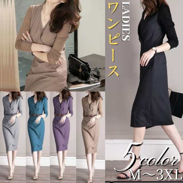 カシュクール ワンピース レディース タイト 不規則 デザイン エレガント 長袖 春夏秋 通勤 お出かけ 旅行 女子会 30代 40代 50代 60代 シニア オシャレ 15019の通販は 4,705円