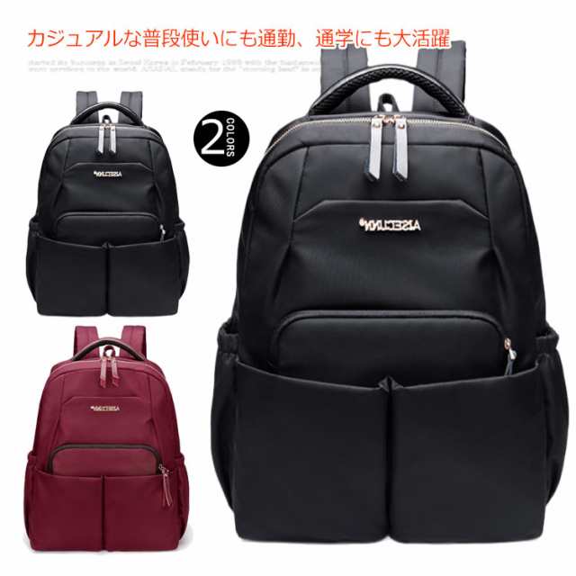 リュック レディース おしゃれ 大人 かわいい バックパック 軽量 通勤 通学 おすすめ バッグ 小さめ 撥水 防水 大容量 多収納 女性 リュックサック Mac iPad ノートPC A4 ビジネスの通販は