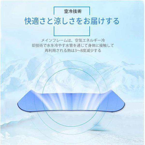 110V家庭用冷却マット水冷マットレス 電気アイスマットレス 折りたたみ式 ダブルスリープウォーターサイクルマットレス マットレスクーラの通販は